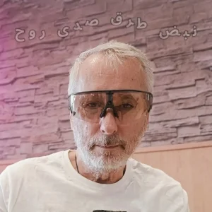 نبض طرق صدى روح