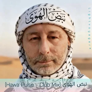 نبض الهوى (Hawa Pulse - Club Mix)