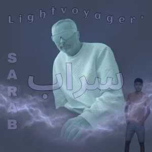 (Sarab) سراب